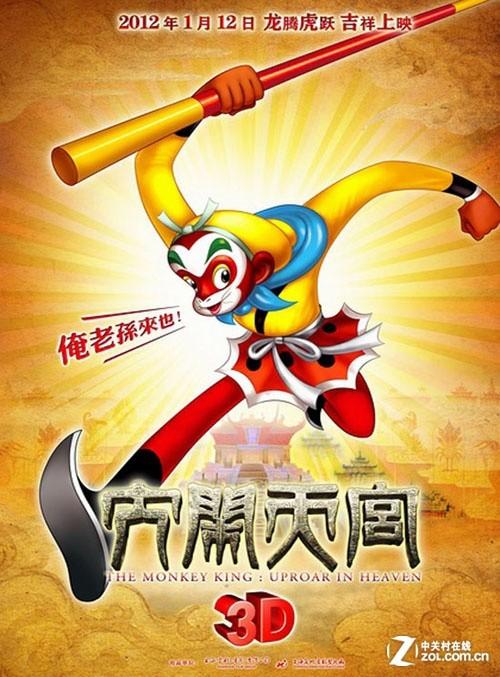 艾科特学院文凭毕业证哪里有卖